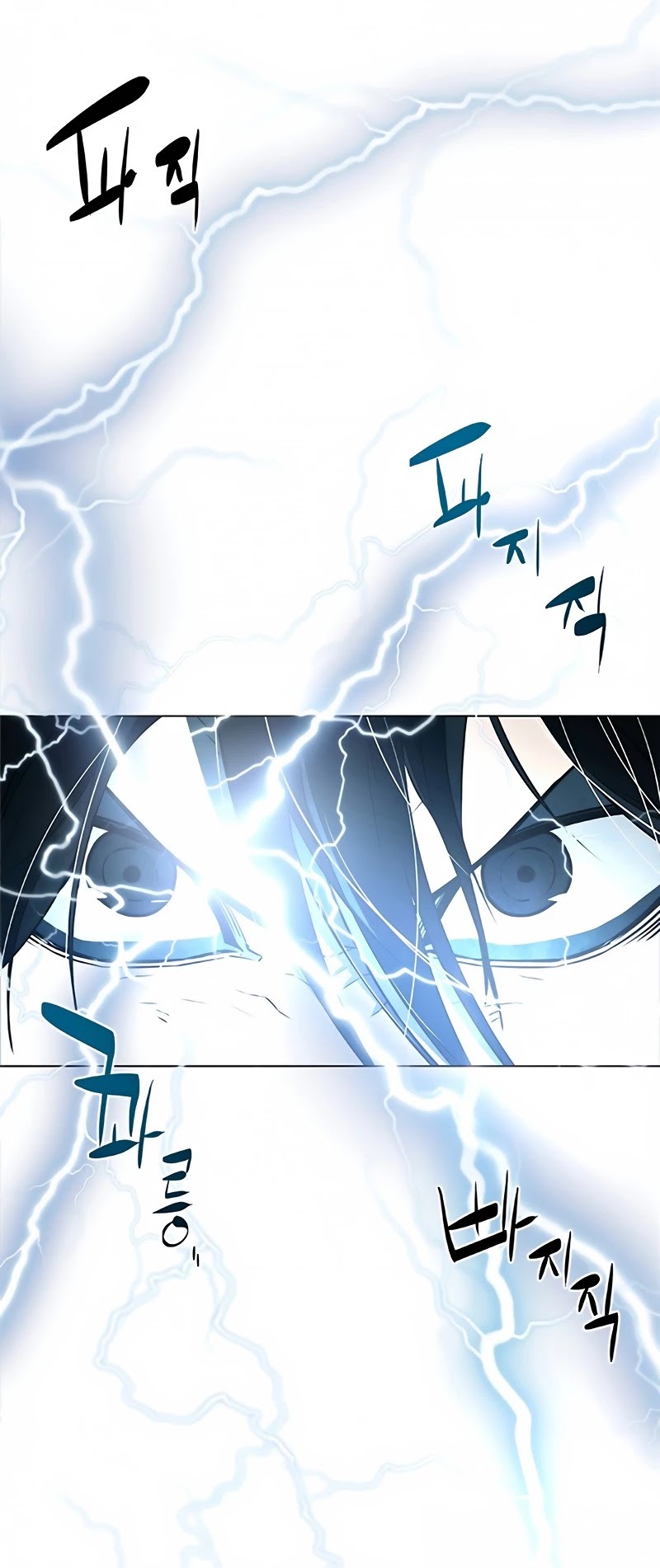The Soul Guardians Chapter 8 page 69 - Chapter 8