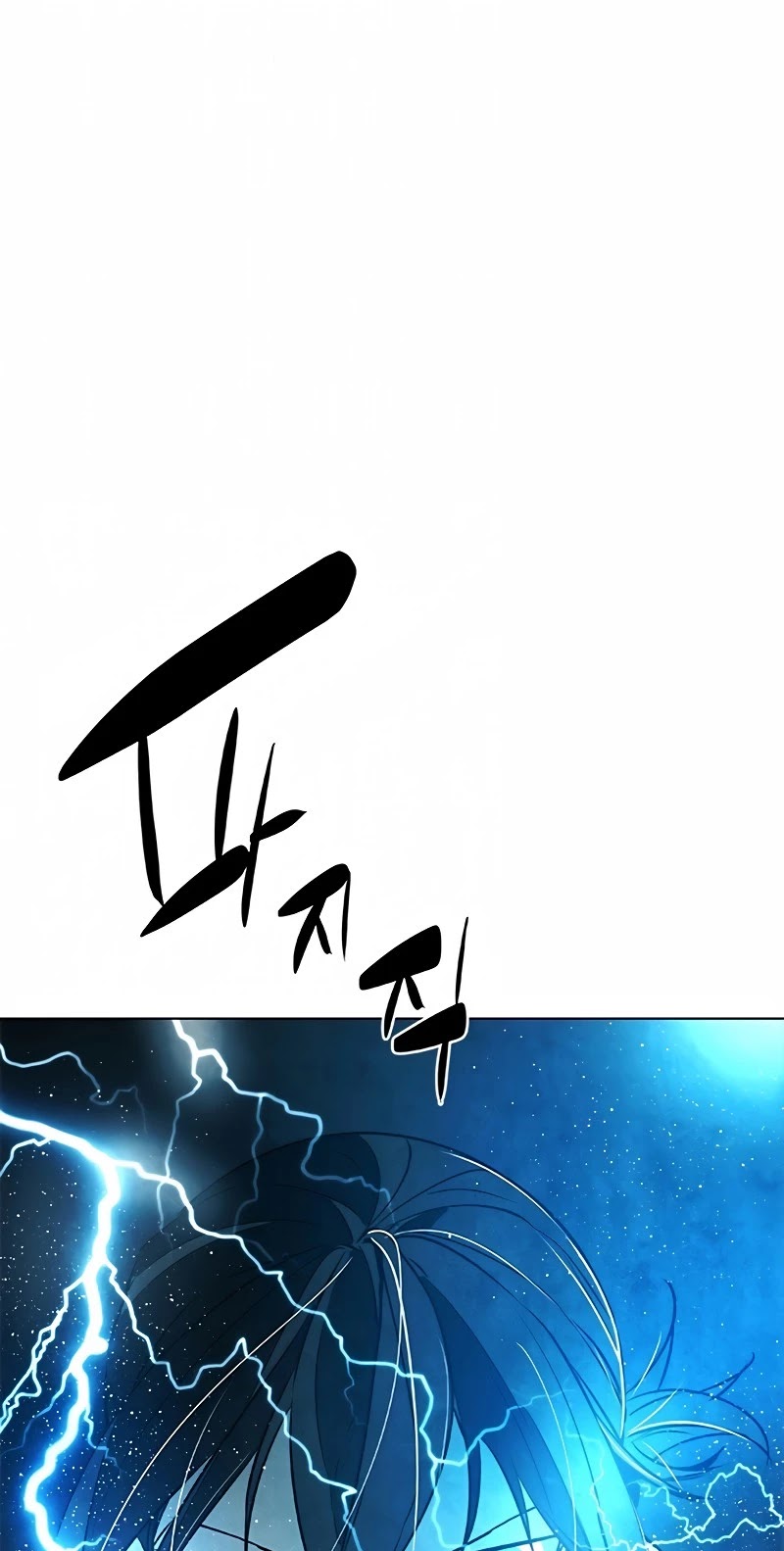 The Soul Guardians Chapter 8 page 77 - Chapter 8