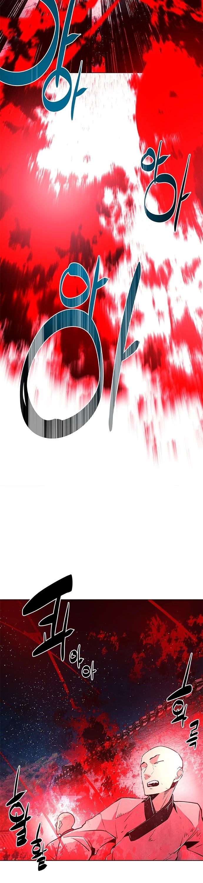 The Soul Guardians Chapter 9 page 20 - Chapter 9
