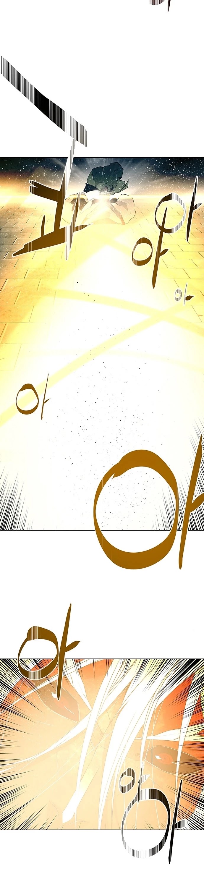 The Soul Guardians Chapter 9 page 48 - Chapter 9