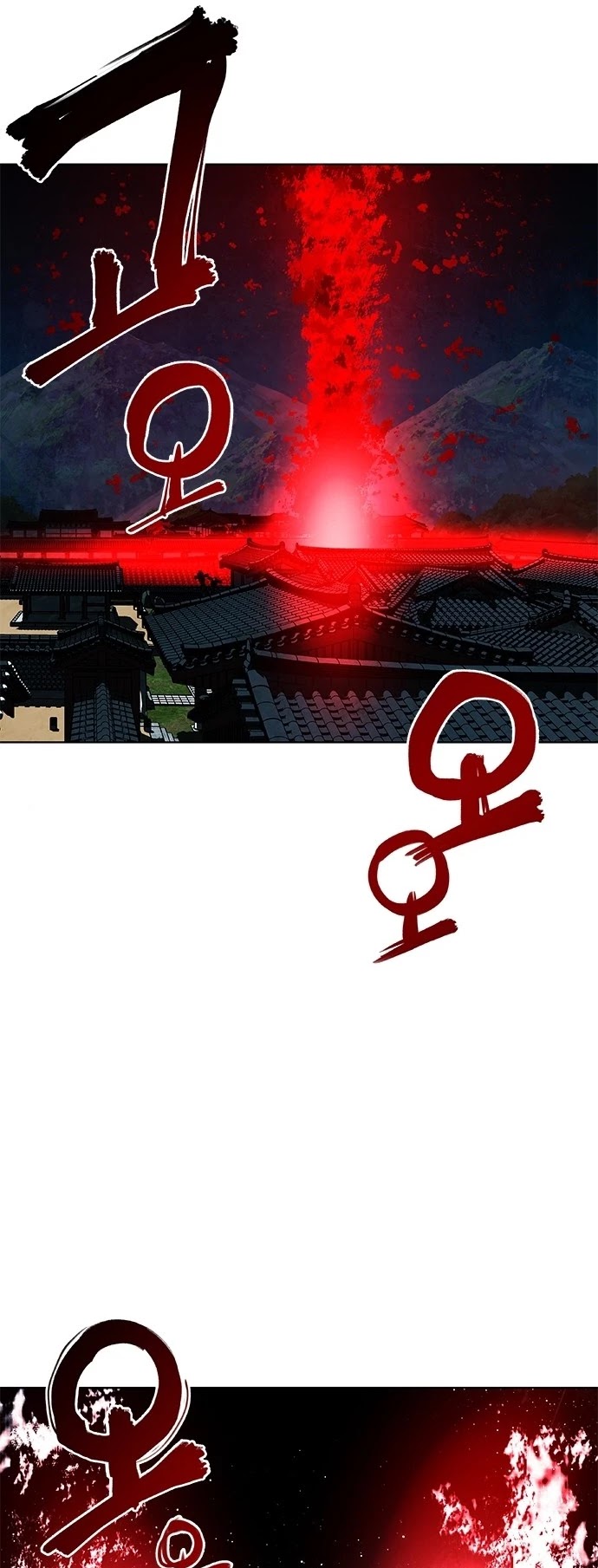 The Soul Guardians Chapter 9 page 60 - Chapter 9