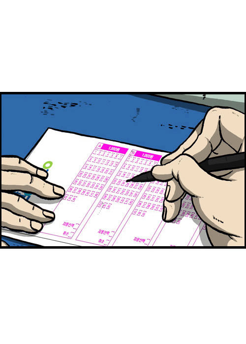The Sound of Your Heart Chapter 114 page 4 - Chapter 114 : Fixed