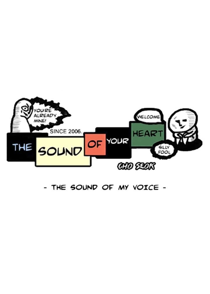 The Sound of Your Heart Chapter 116 page 1 - Chapter 116