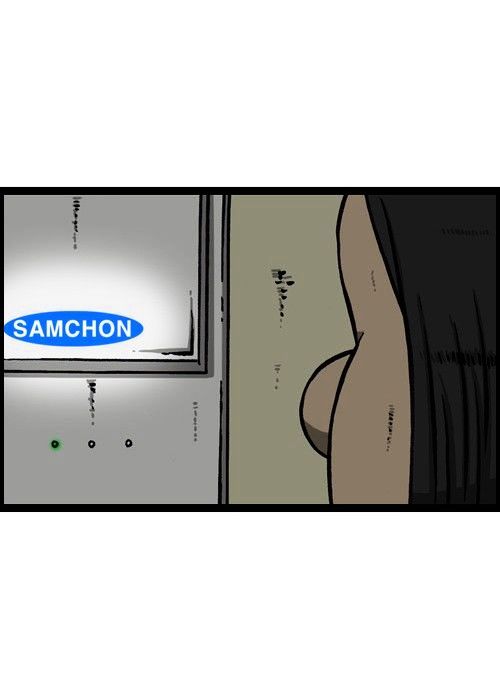The Sound of Your Heart Chapter 118 page 18 - Chapter 118