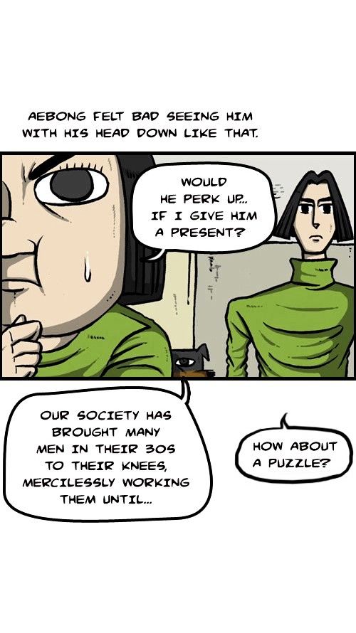 The Sound of Your Heart Chapter 121 page 45 - Chapter 121