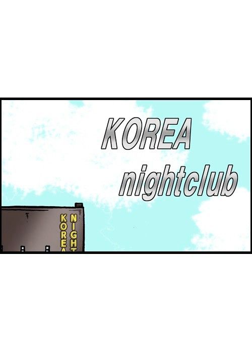 The Sound of Your Heart Chapter 128 page 46 - Chapter 128