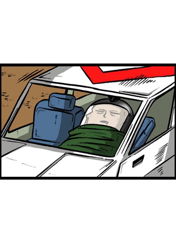 The Sound of Your Heart Chapter 133 page 44 - Chapter 133