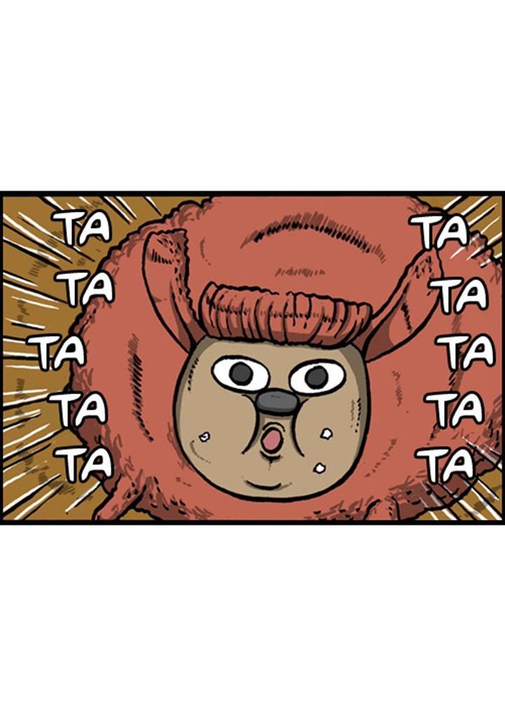 The Sound of Your Heart Chapter 135 page 24 - Chapter 135
