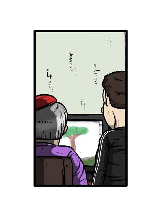 The Sound of Your Heart Chapter 139 page 26 - Chapter 139
