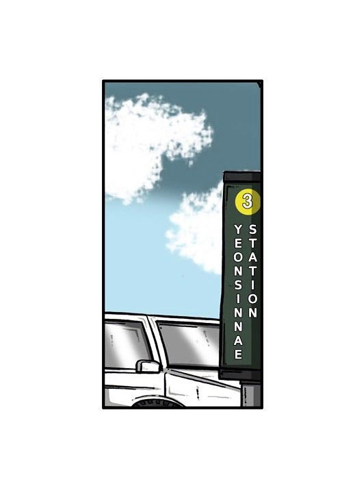 The Sound of Your Heart Chapter 143 page 16 - Chapter 143