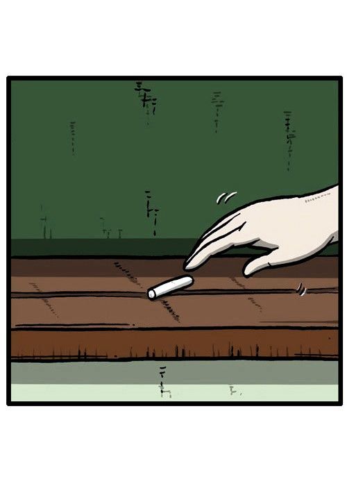 The Sound of Your Heart Chapter 146 page 29 - Chapter 146