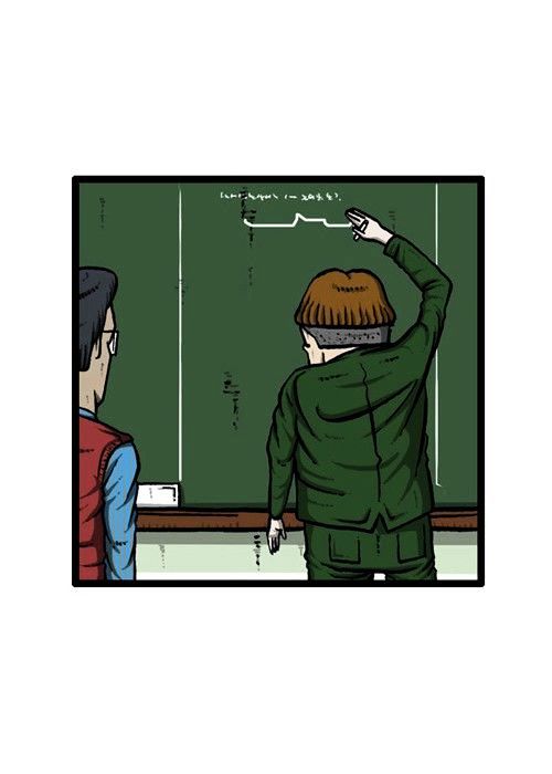 The Sound of Your Heart Chapter 146 page 33 - Chapter 146