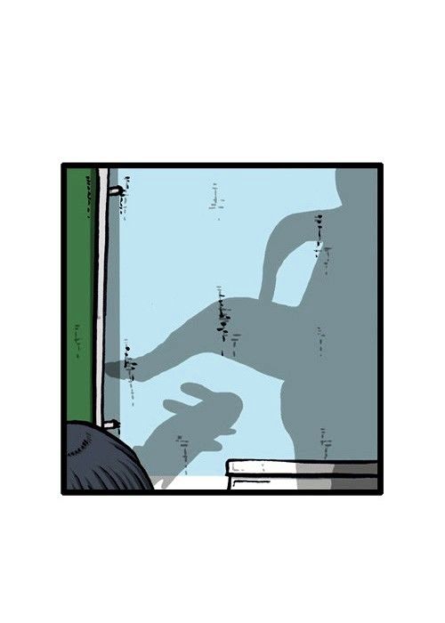 The Sound of Your Heart Chapter 147.2 page 18 - Chapter 147 v2