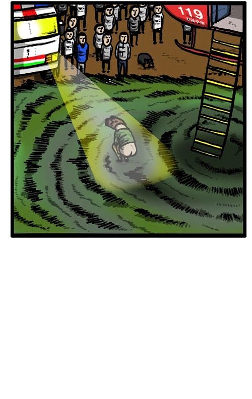 The Sound of Your Heart Chapter 153 page 69 - Chapter 153