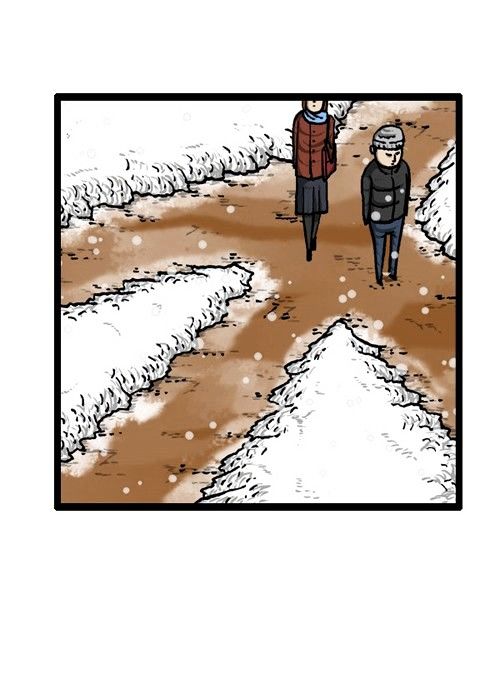 The Sound of Your Heart Chapter 158 page 20 - Chapter 158