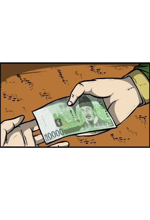 The Sound of Your Heart Chapter 176 page 3 - Chapter 176