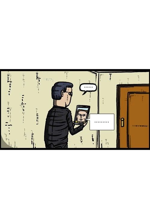 The Sound of Your Heart Chapter 180 page 27 - Chapter 180