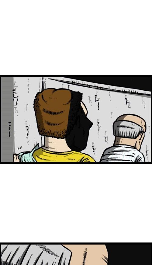 The Sound of Your Heart Chapter 181 page 41 - Chapter 181