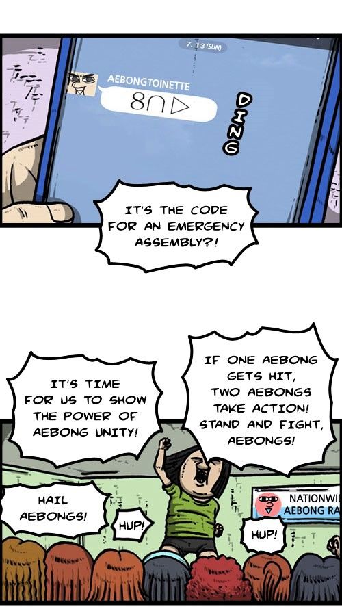 The Sound of Your Heart Chapter 188 page 20 - Chapter 188