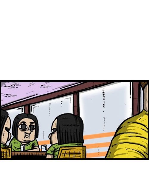 The Sound of Your Heart Chapter 188 page 29 - Chapter 188
