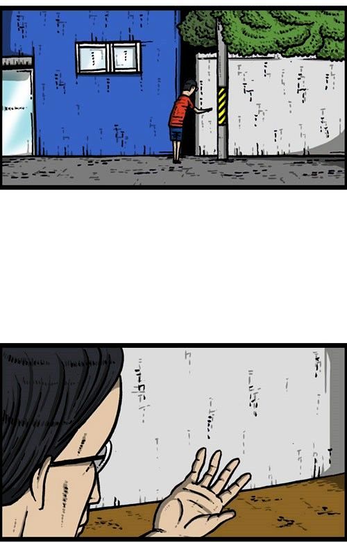 The Sound of Your Heart Chapter 197 page 38 - Chapter 197