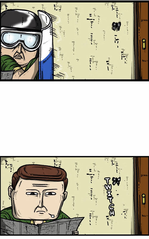 The Sound of Your Heart Chapter 203 page 17 - Chapter 203