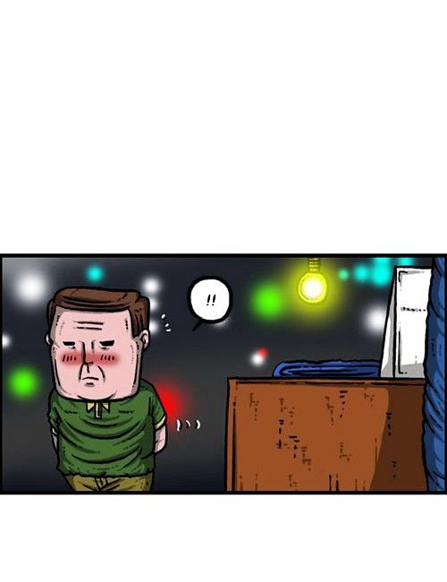 The Sound of Your Heart Chapter 205 page 4 - Chapter 205