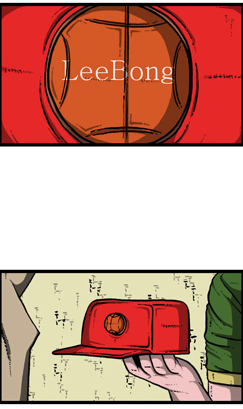 The Sound of Your Heart Chapter 205 page 7 - Chapter 205