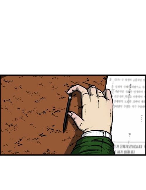 The Sound of Your Heart Chapter 209 page 9 - Chapter 209