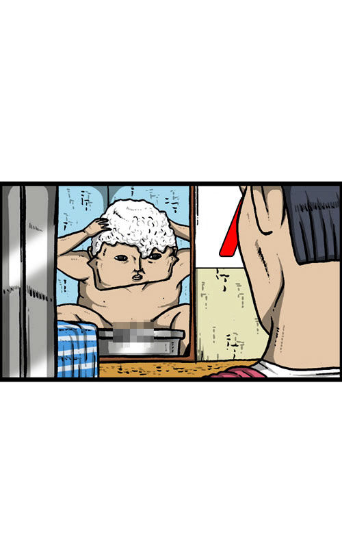 The Sound of Your Heart Chapter 210 page 42 - Chapter 210