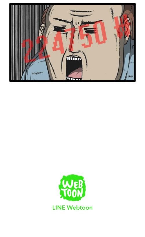 The Sound of Your Heart Chapter 217 page 43 - Chapter 217