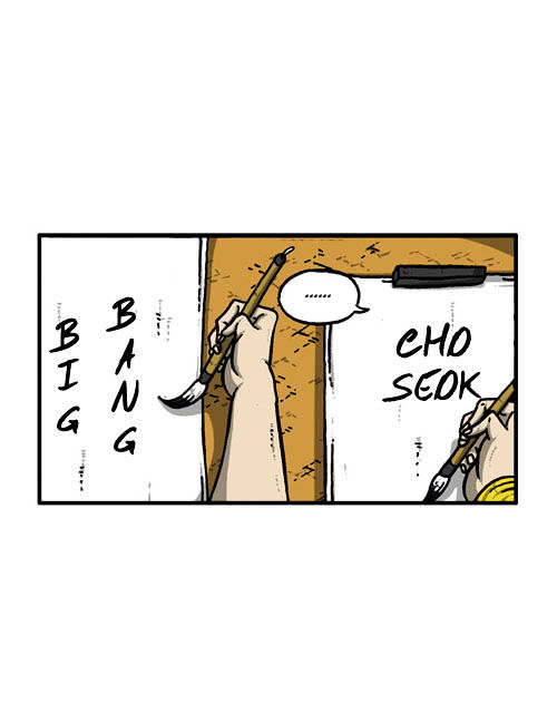 The Sound of Your Heart Chapter 218 page 29 - Chapter 218