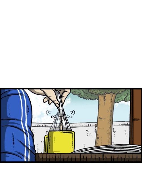 The Sound of Your Heart Chapter 222 page 15 - Chapter 222