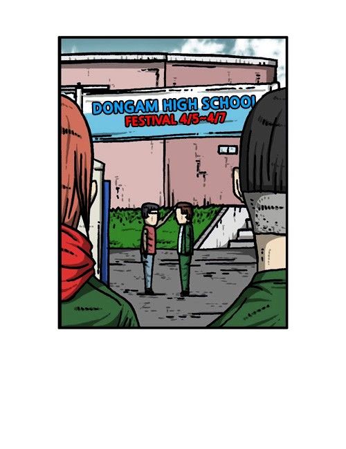 The Sound of Your Heart Chapter 227 page 17 - Chapter 227