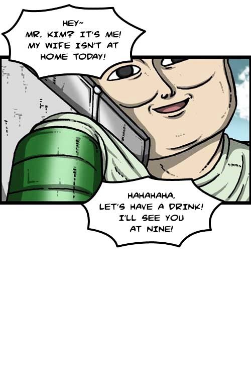 The Sound of Your Heart Chapter 246 page 32 - Chapter 246