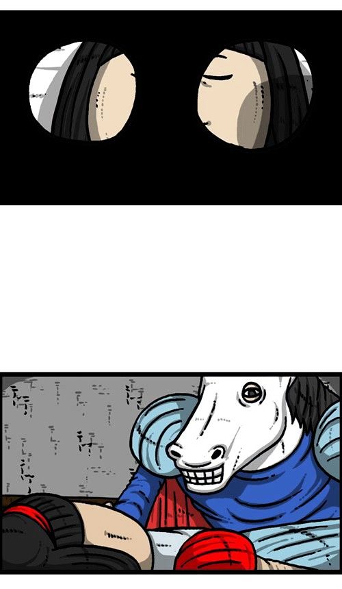 The Sound of Your Heart Chapter 248 page 37 - Chapter 248