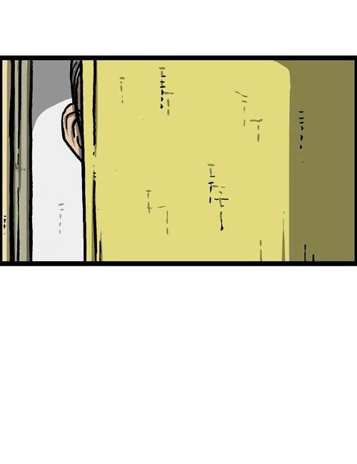 The Sound of Your Heart Chapter 255 page 25 - Chapter 255