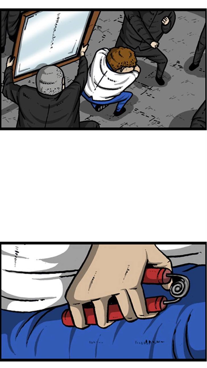 The Sound of Your Heart Chapter 256 page 12 - Chapter 256