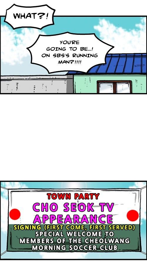 The Sound of Your Heart Chapter 257 page 2 - Chapter 257