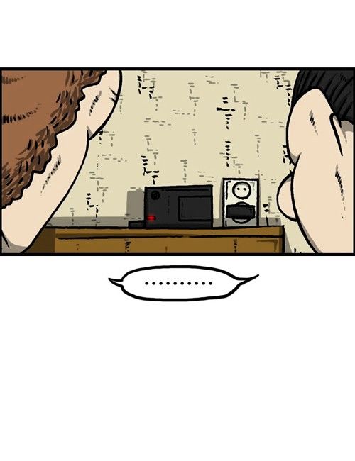 The Sound of Your Heart Chapter 259 page 16 - Chapter 259