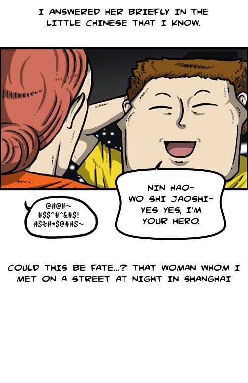 The Sound of Your Heart Chapter 262 page 20 - Chapter 262