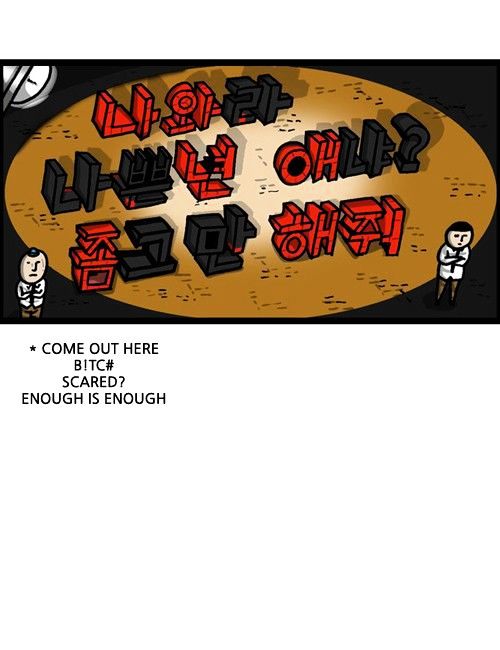 The Sound of Your Heart Chapter 268 page 40 - Chapter 268