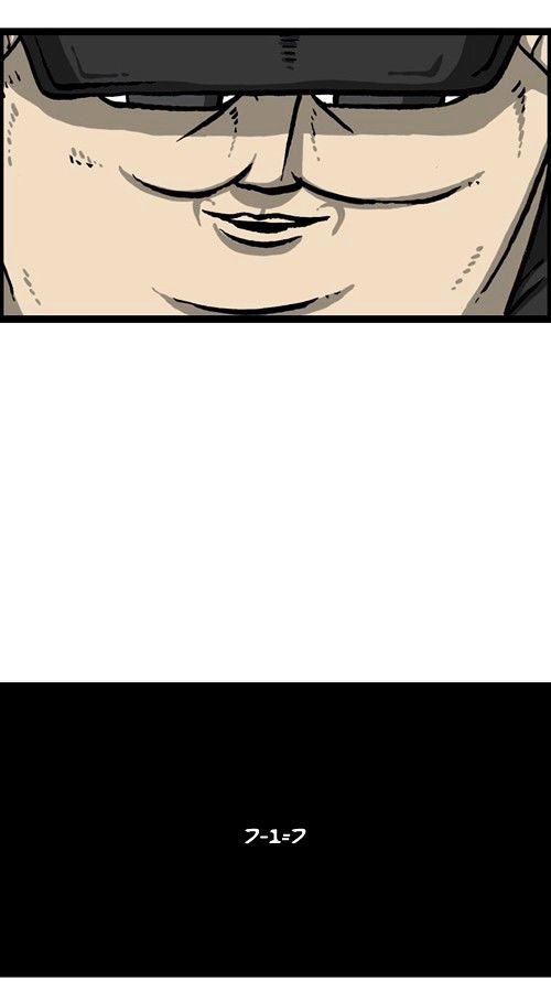 The Sound of Your Heart Chapter 276 page 53 - Chapter 276
