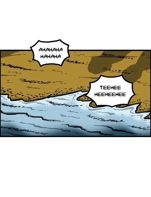 The Sound of Your Heart Chapter 281 page 3 - Chapter 281