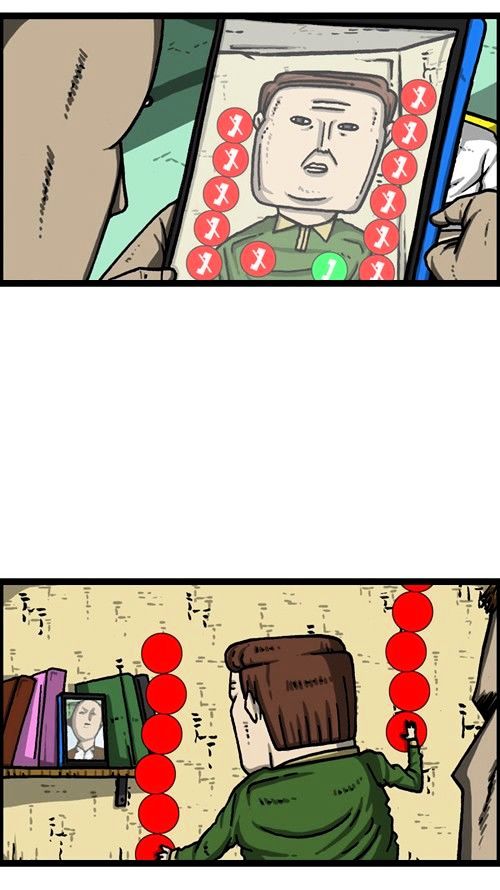 The Sound of Your Heart Chapter 287 page 24 - Chapter 287