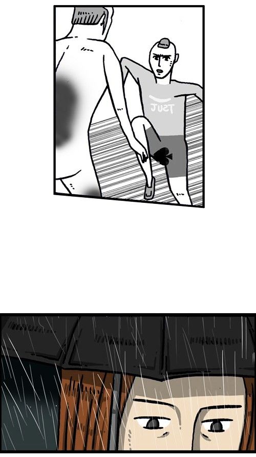 The Sound of Your Heart Chapter 294 page 37 - Chapter 294