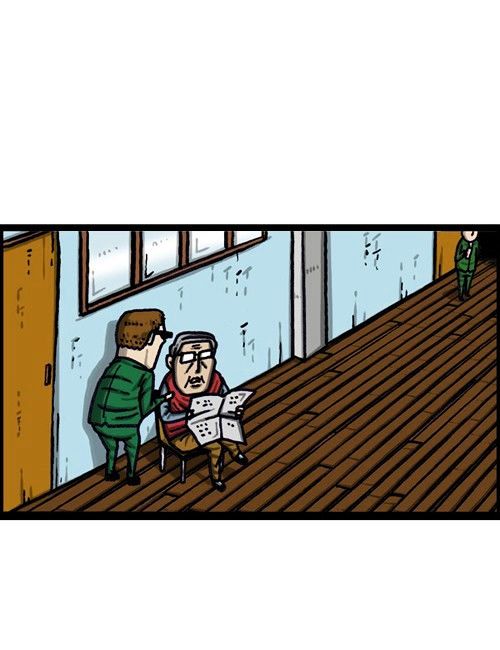 The Sound of Your Heart Chapter 296 page 33 - Chapter 296