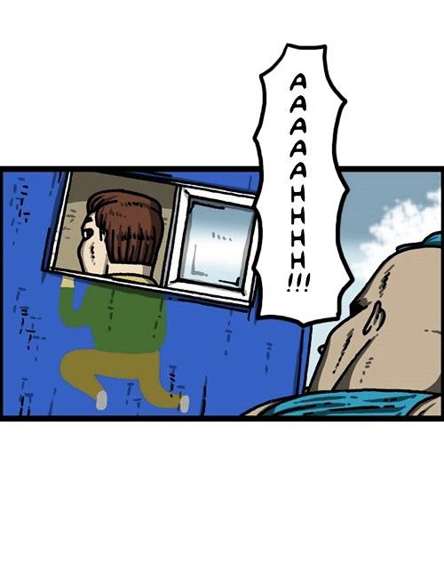 The Sound of Your Heart Chapter 313 page 10 - Chapter 313