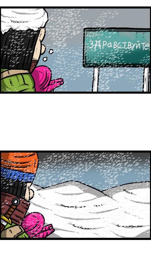The Sound of Your Heart Chapter 319 page 50 - Chapter 319