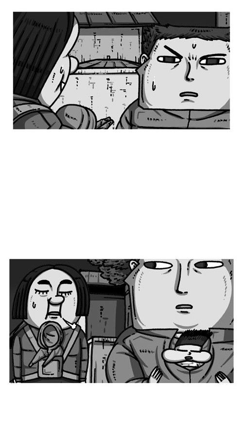 The Sound of Your Heart Chapter 319 page 60 - Chapter 319